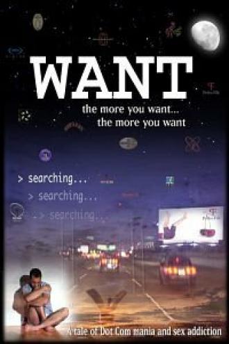 Want (фильм 2003)