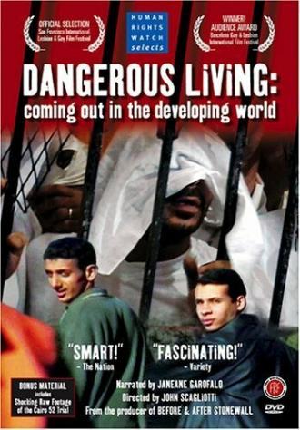 Dangerous Living: Coming Out in the Developing World (фильм 2003)