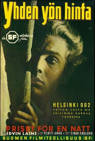 Yhden yön hinta (фильм 1952)