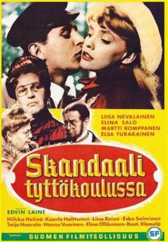 Скандал в женской гимназии (фильм 1960)