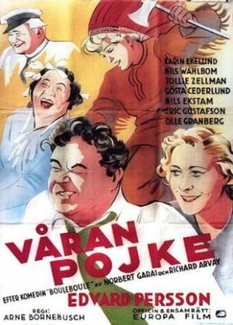 Våran pojke (фильм 1936)