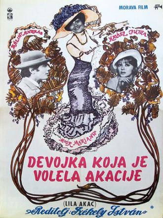 Lila ákác (фильм 1973)