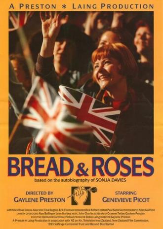 Хлеб и розы (фильм 1994)