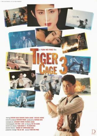 Клетка тигра 3 (фильм 1991)