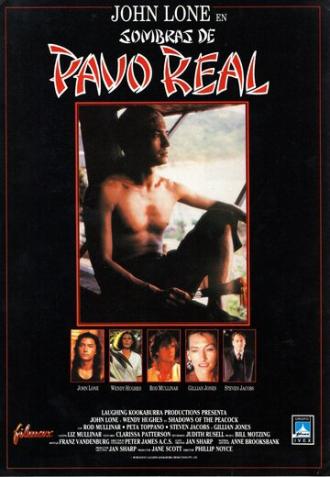 Тени павлина (фильм 1987)