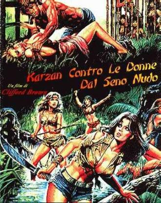 Масист против королевы амазонок (фильм 1974)