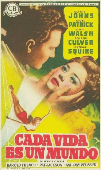 На бис (фильм 1951)