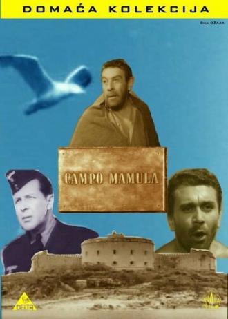 Campo Mamula (фильм 1959)
