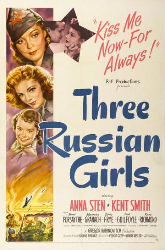 Три русские девушки (фильм 1943)
