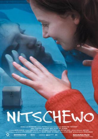 Ничего (фильм 2003)