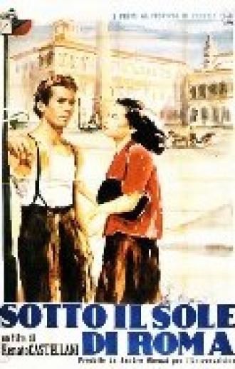 Под солнцем Рима (фильм 1948)