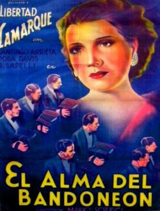 Душа аккордеона (фильм 1935)