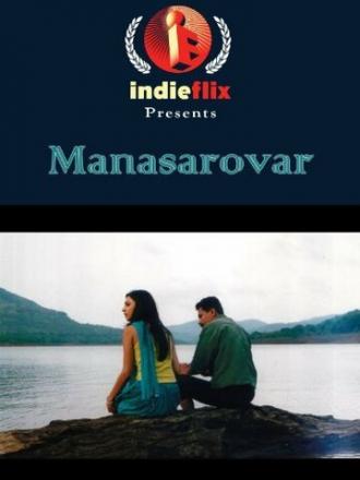 Manasarovar (фильм 2004)