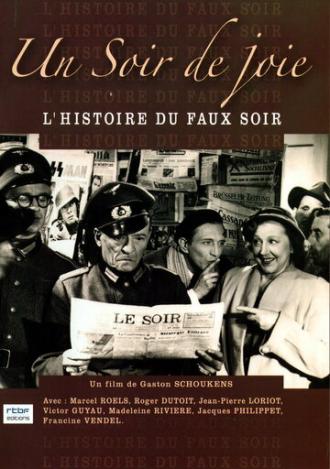 Un soir de joie (фильм 1955)