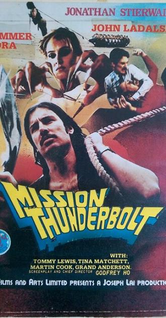 Mission Thunderbolt (фильм 1983)