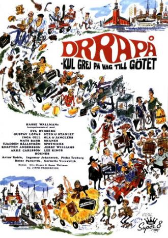 Drra på - kul grej på väg till Götet (фильм 1967)