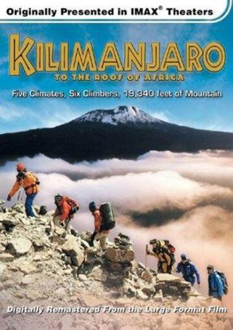 Килиманджаро: На крышу Африки (фильм 2002)