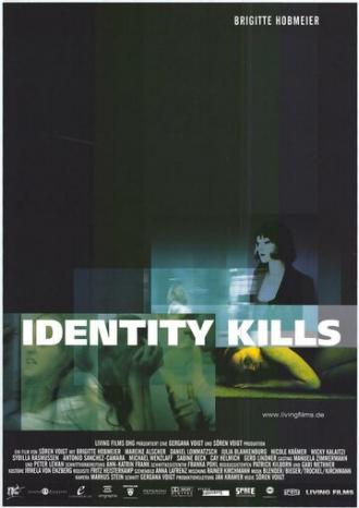Идентичность убийств (фильм 2003)