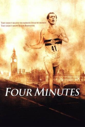 Четыре минуты (фильм 2005)