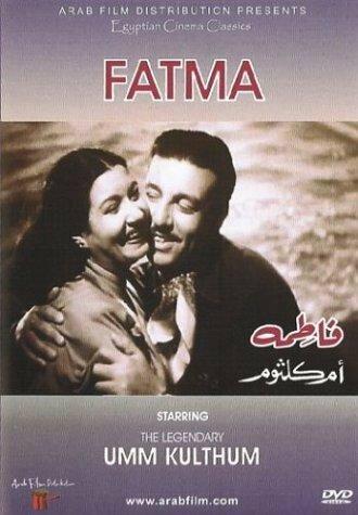 Fatma (фильм 2001)
