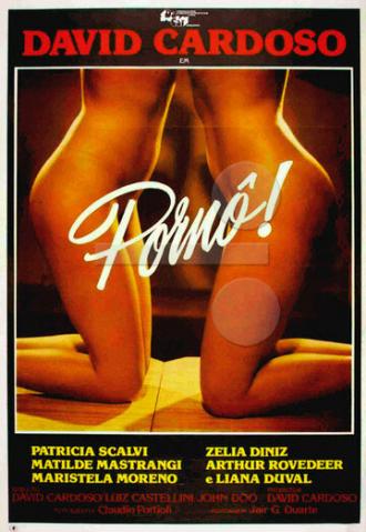 Порно! (фильм 1981)