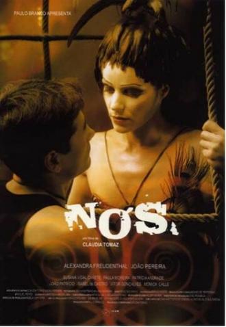 Nós (фильм 2003)