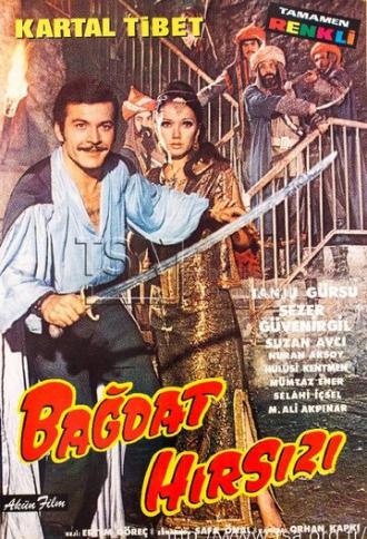 Багдадский вор (фильм 1968)