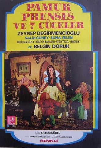 Белоснежка и семь гномов (фильм 1970)