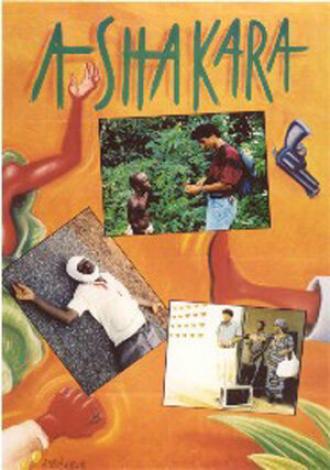 Ashakara (фильм 1991)