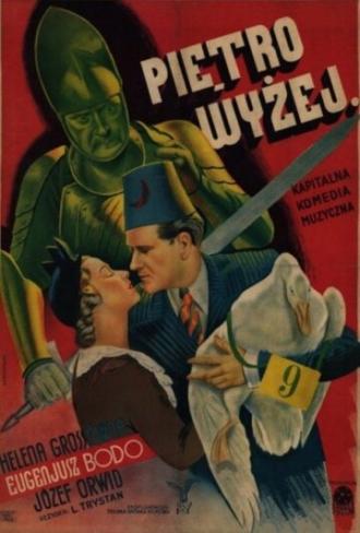 Этажом выше (фильм 1937)