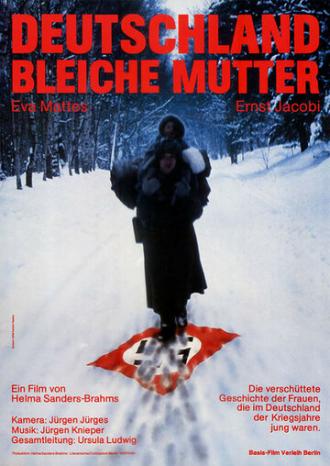 Германия, бледная мать (фильм 1980)