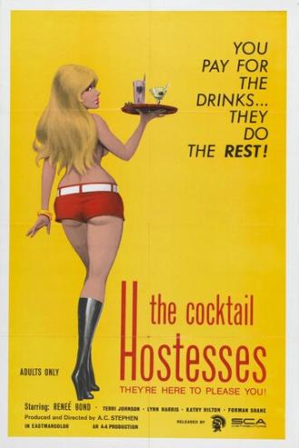 The Cocktail Hostesses (фильм 1973)