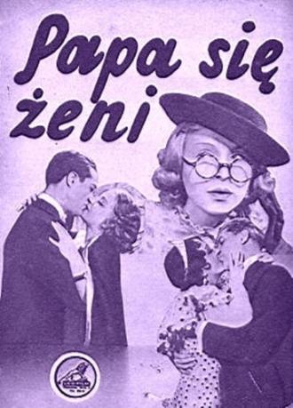 Папа женится (фильм 1936)