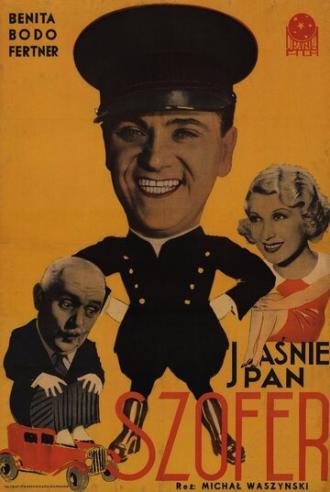 Его сиятельство шофёр (фильм 1935)
