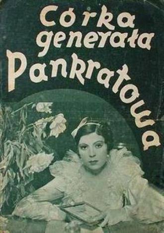 Дочь генерала Панкратова (фильм 1934)