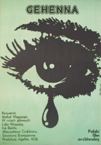 Геенна (фильм 1938)