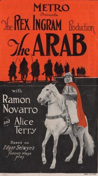 Араб (фильм 1924)