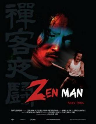 Zen Man (фильм 2006)