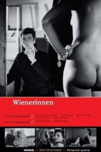 Женщины Вены (фильм 1952)
