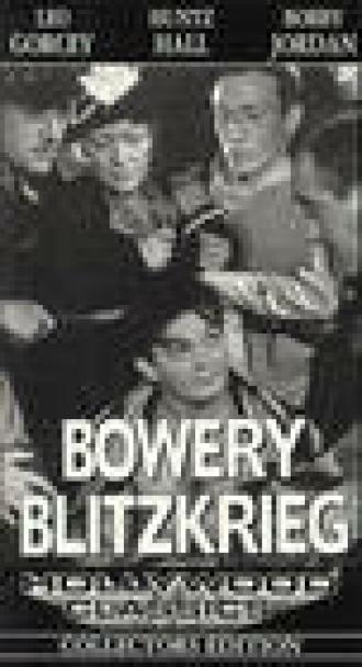 Bowery Blitzkrieg (фильм 1941)