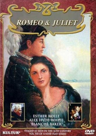 Трагедия Ромео и Джульетты (фильм 1982)