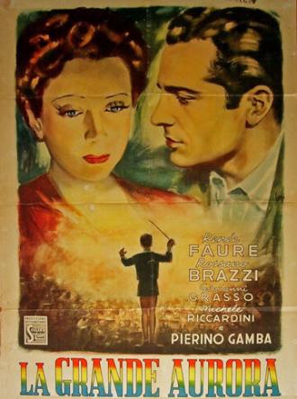 Великая заря (фильм 1947)