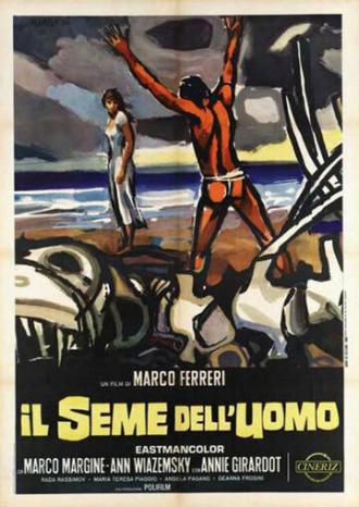 Семя человеческое (фильм 1969)