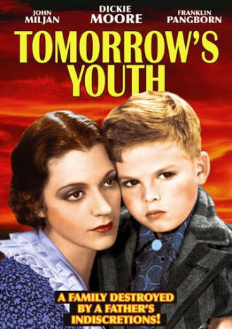 Завтрашняя молодежь (фильм 1934)
