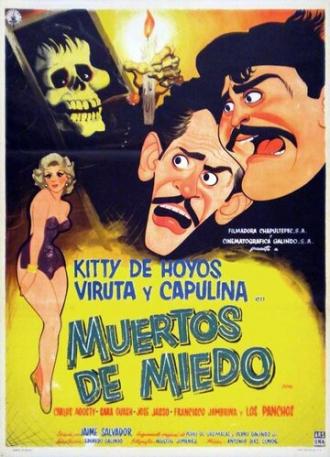 Muertos de miedo (фильм 1958)