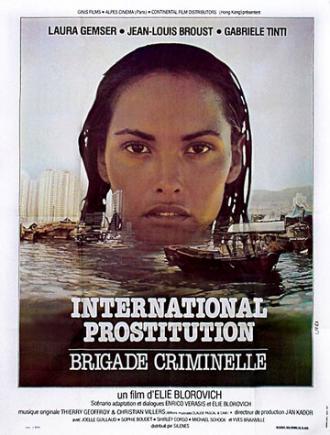 International Prostitution: Brigade criminelle (фильм 1980)
