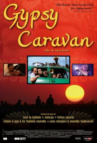 Когда дорога изгибается: Истории цыганского каравана (фильм 2006)