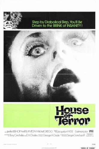 House of Terror (фильм 1973)