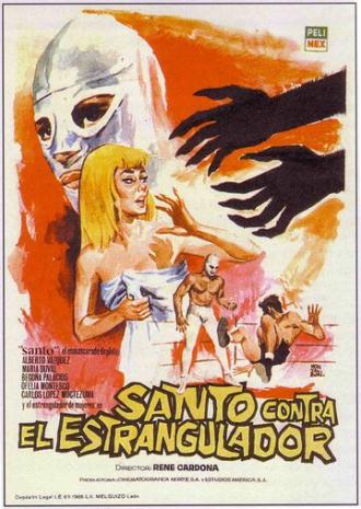 Санто против душителя (фильм 1965)