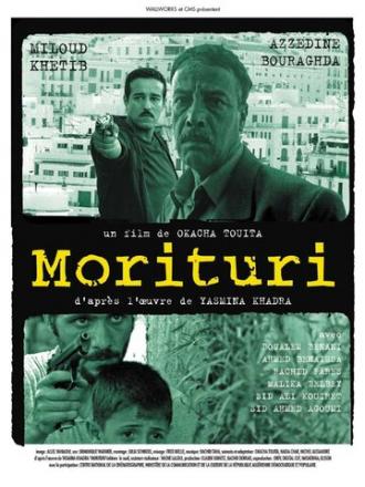Моритури (фильм 2007)